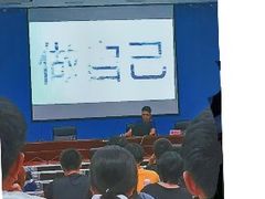 -海南热带海洋学院(三亚校区)