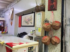 -洪馨椰子