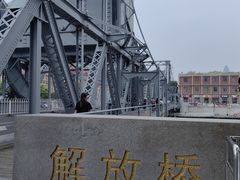 -世纪钟