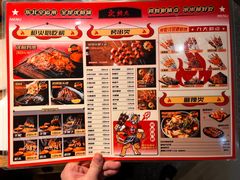 -枪火串烧·东北特色烧烤(罗湖总店)