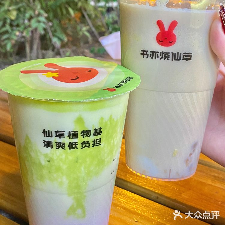 书亦烧仙草的慕斯奶冻新品,真的爱惨了!
