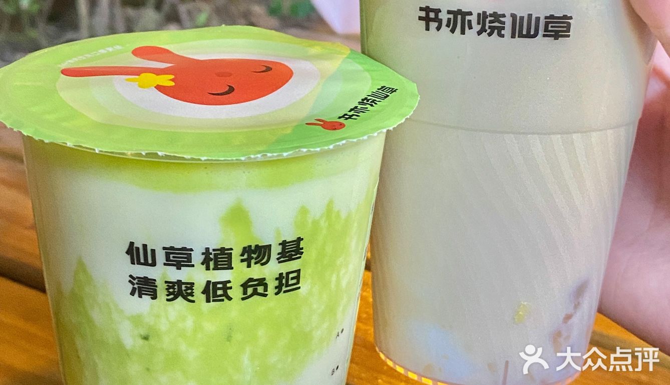  书亦烧仙草的慕斯奶冻新品，真的爱惨了！
