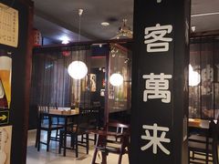 -日本料理神拉面