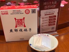 -燕郊烧鸽子(酷车小镇店)