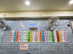 -好好味面家(桃园店)