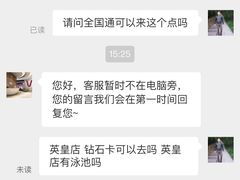 -W Fitness 威尔仕健身(北京英皇集团中心店)