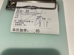 -龙记香港茶餐厅(久光百货店)