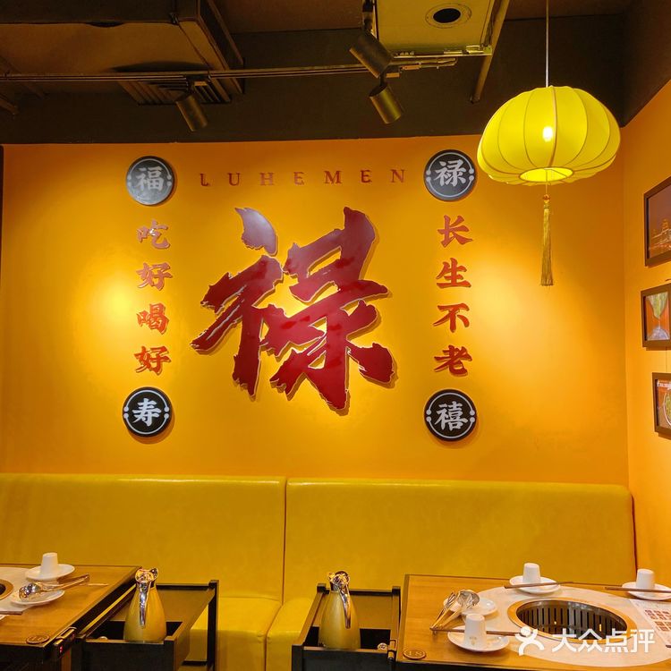 吃蛙蛙的火锅店