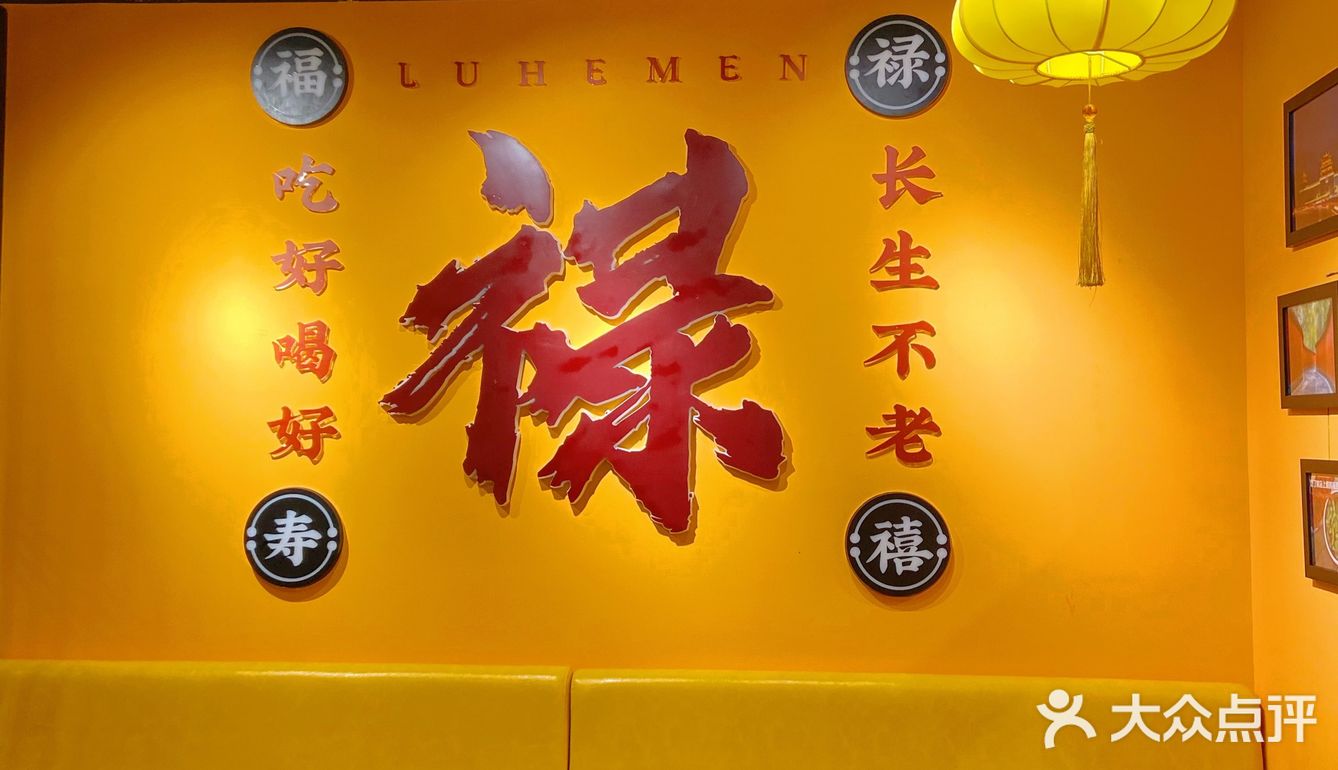 吃蛙蛙的火锅店