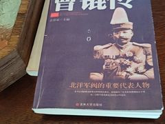 -卫鼎轩·曹公馆(鼓楼店)
