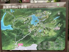 -深圳仙湖植物园