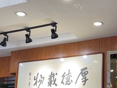-高玛纳驴肉火烧(一世界店)