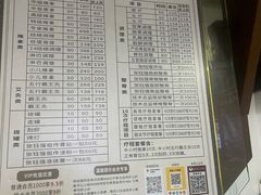 -张钰强中医正骨推拿连锁(华发商都店)