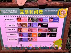 -正佳雨林生态植物园