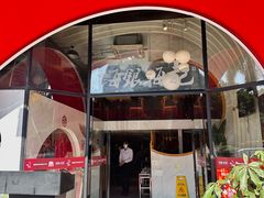 -海银海记潮汕牛肉火锅(新港中路海珠店)