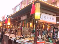 -敦煌夜市