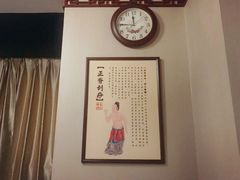 -裕和堂中医推拿艾灸(太古汇臻品店)