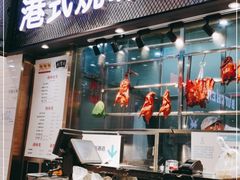 门面-盒马鲜生(皇庭广场店)