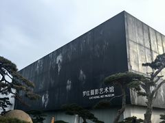 -罗红摄影艺术馆