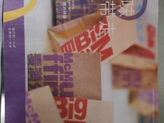 -麦当劳(抚顺东一路店)