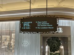 -澳门威尼斯人综合度假区