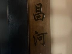 -NINES推理馆·实景侦探推理剧MIXPLAY(静安店)