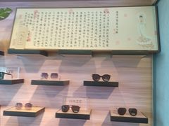 -瑞司视光眼镜·蔡司战略合作眼镜店(新街口店)