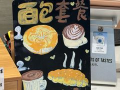 -LOTTA COFFEE(安居博文苑店)