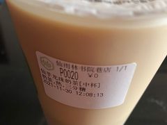 仙芋龙珠奶茶-仙雨林·奶茶鲜果茶(书院巷店)