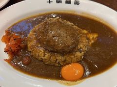 -伽喱博士 Dr.CURRY咖喱饭(太阳宫咖喱店)