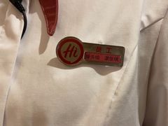 -海底捞火锅(丰尚国际广场店)
