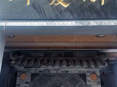 -香积寺