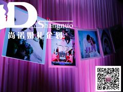 婚礼布置——尚诺婚礼策划-上海波特曼丽思卡尔顿酒店