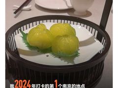 -狮王府淮扬菜(新街口友谊店)