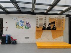 -问山MountQuest攀岩馆