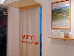 -Cafe on warm(丹霞店)