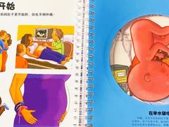 -悠贝亲子图书馆(崇文门店)