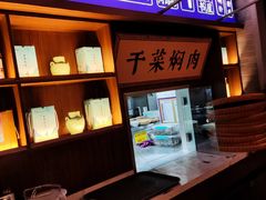 -寻宝记绍兴菜(状元店)