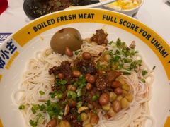 -粉小主·贵州酸汤牛肉粉(南京仙林金鹰店)