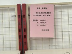 -中关村茶点