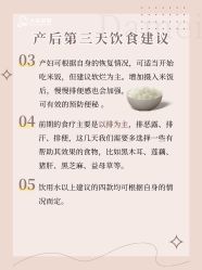 -大美母婴月子中心(吴中店)