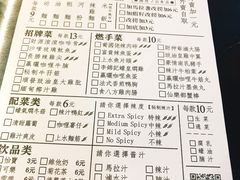 菜单-亞婆井·劲抽面食(铂顿城店)