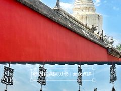 -妙应寺白塔