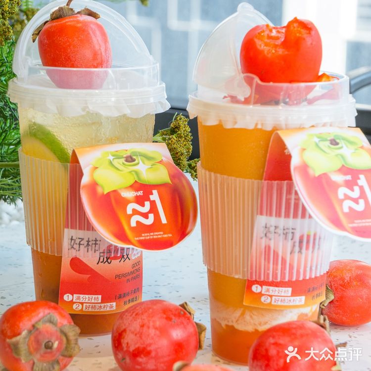 看我又发现了什么神仙奶茶