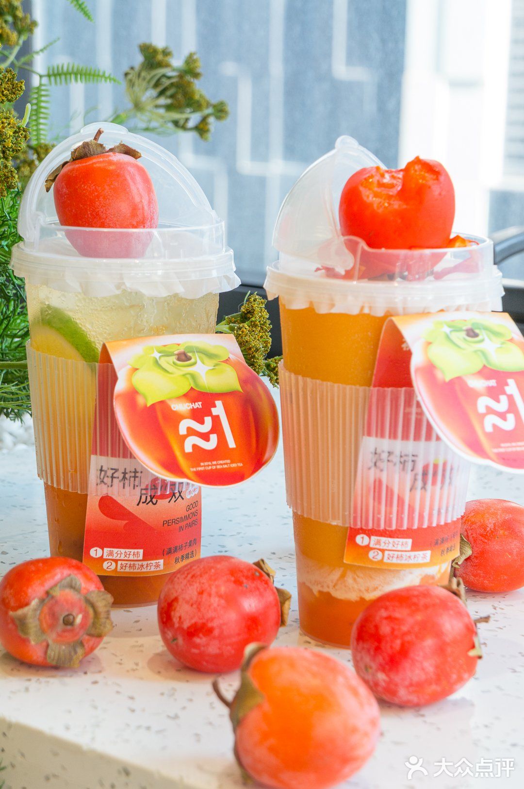 看我又发现了什么神仙奶茶