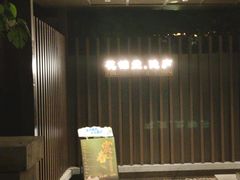 -花锦堂·隐庐