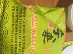 -东来土菜馆(民祥园路店)