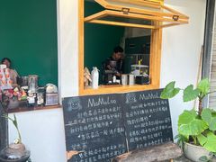 -mamalao老挝烤肉糯米饭