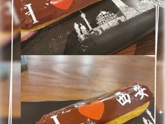 -UMe·玖觅(曲江店)