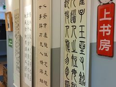 -汉翔书法丨软笔·硬笔·国画(西铁营校区)